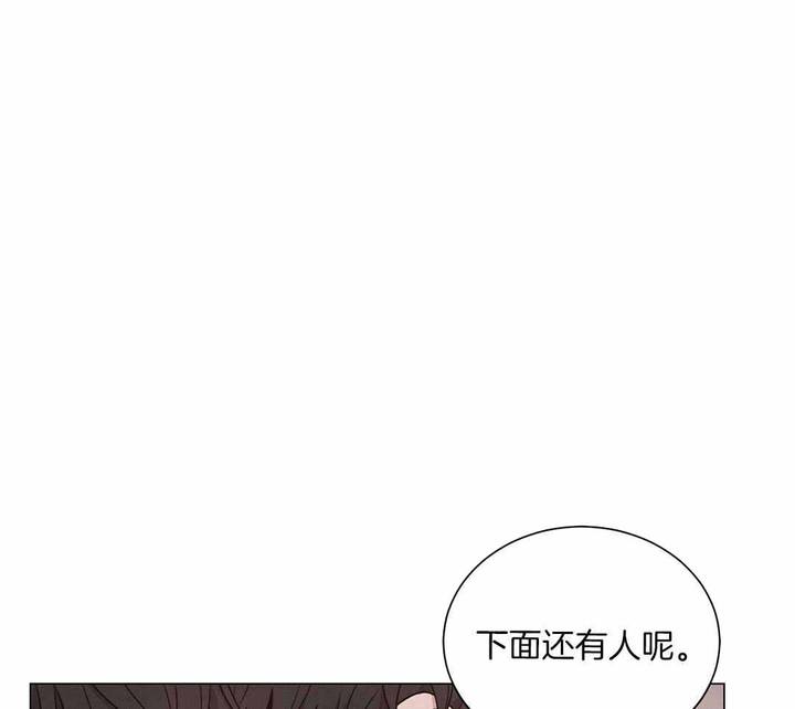 危险关系电影完整版免费晨光影院漫画,第78话1图