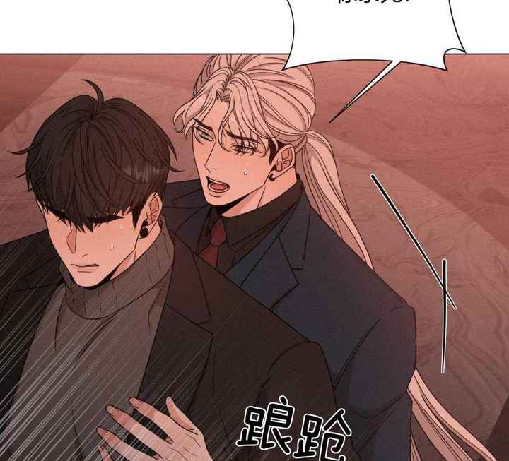 危险关系电影未删减版漫画,第86话2图