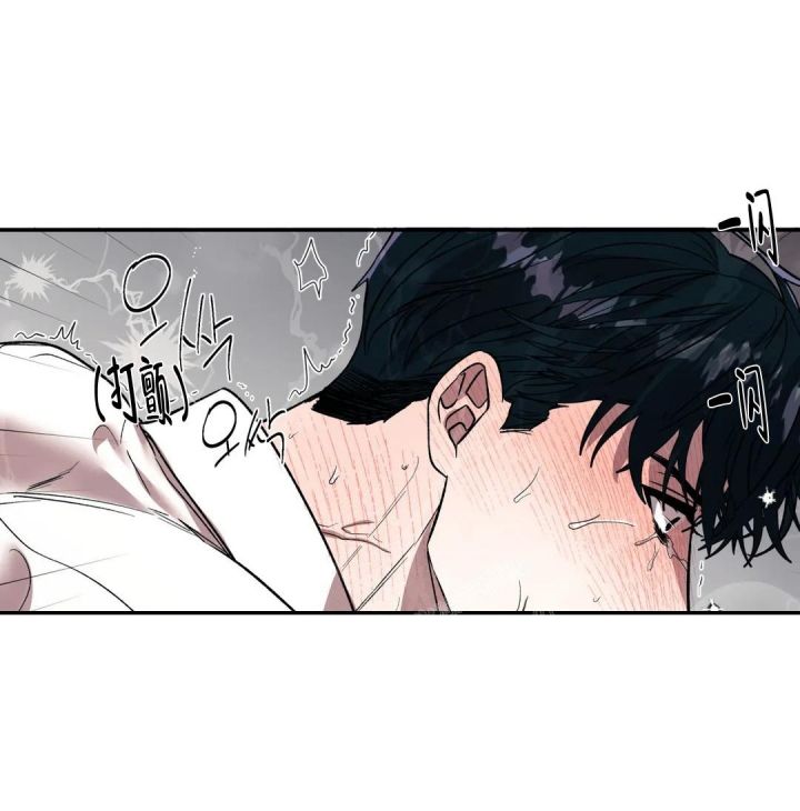 信息素视频漫画,第46话4图