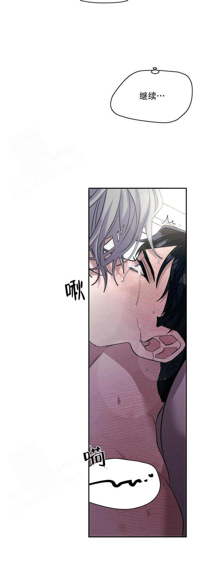 信息素恐惧症作者其他作品漫画,第69话5图