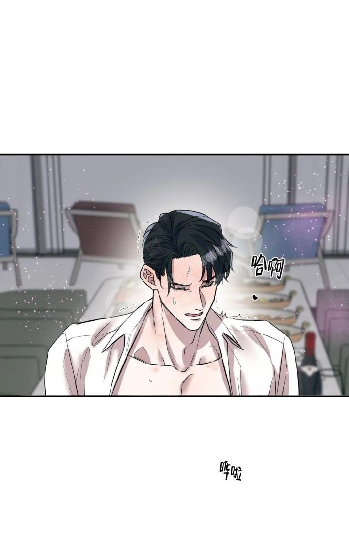 信息素恐惧症为什么恶心漫画,第45话1图