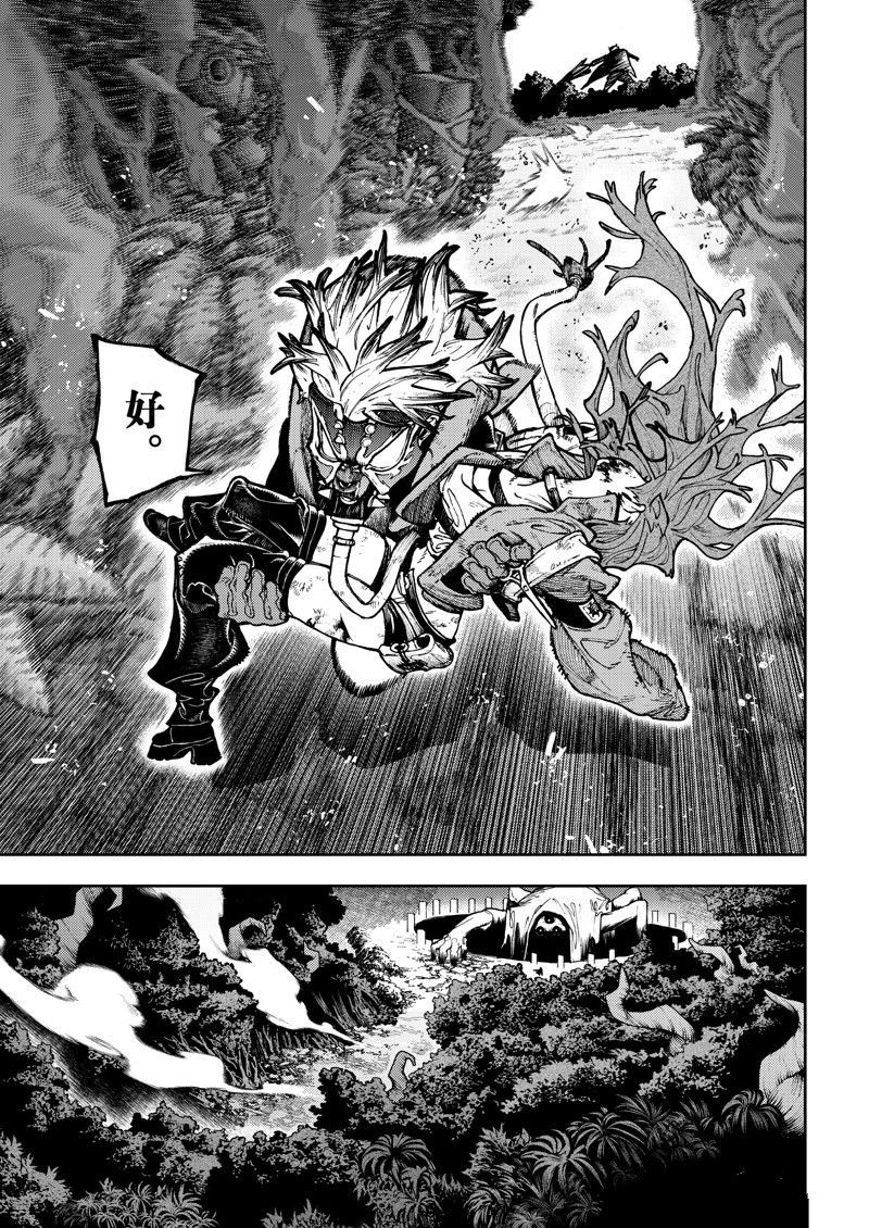 废渊战鬼更新时间漫画,第102话5图