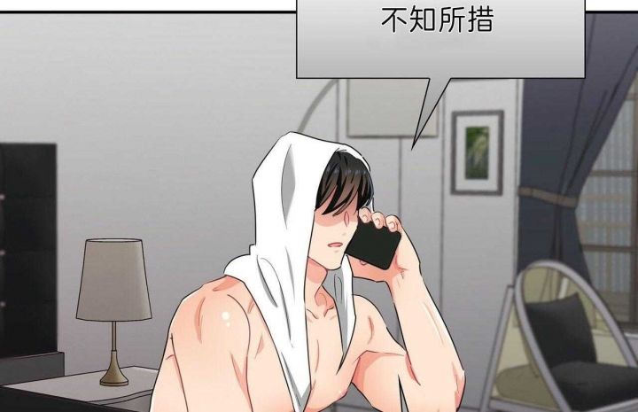 狂攻漫画韩漫在线观看漫画,第49话2图