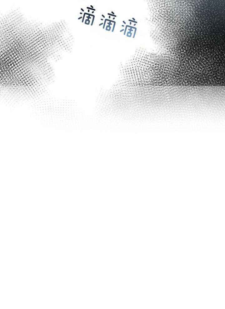 狼群漫画,第60话5图
