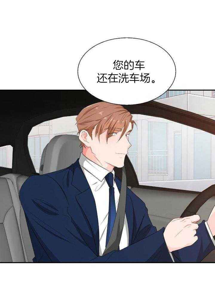 狂攻钢铁侠漫画,第63话5图