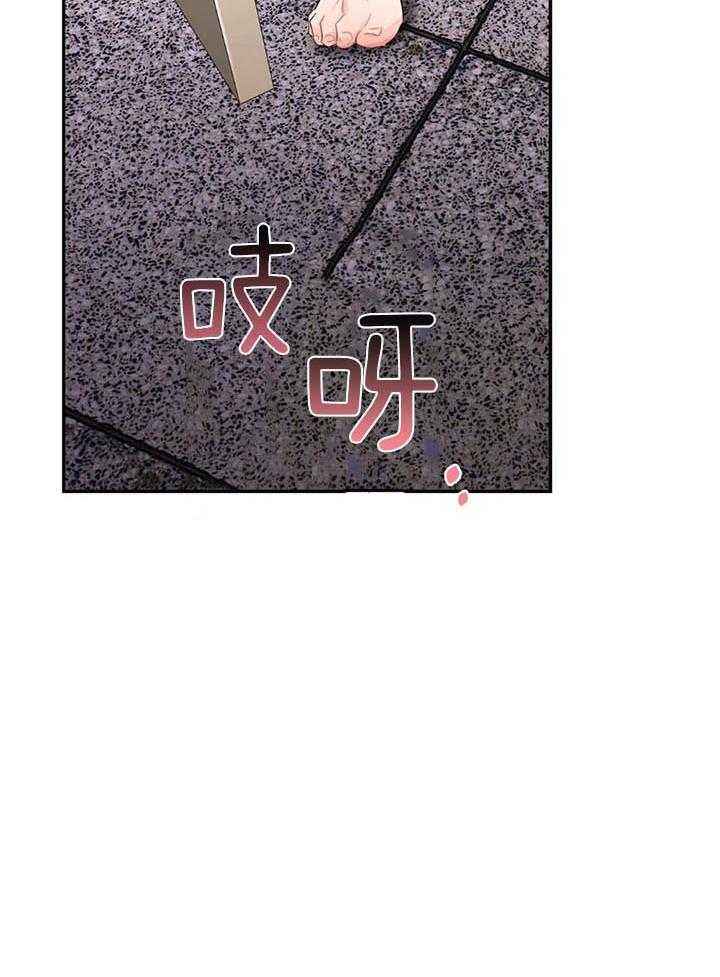 狂攻壁垒地形推荐卡组漫画,第57话3图