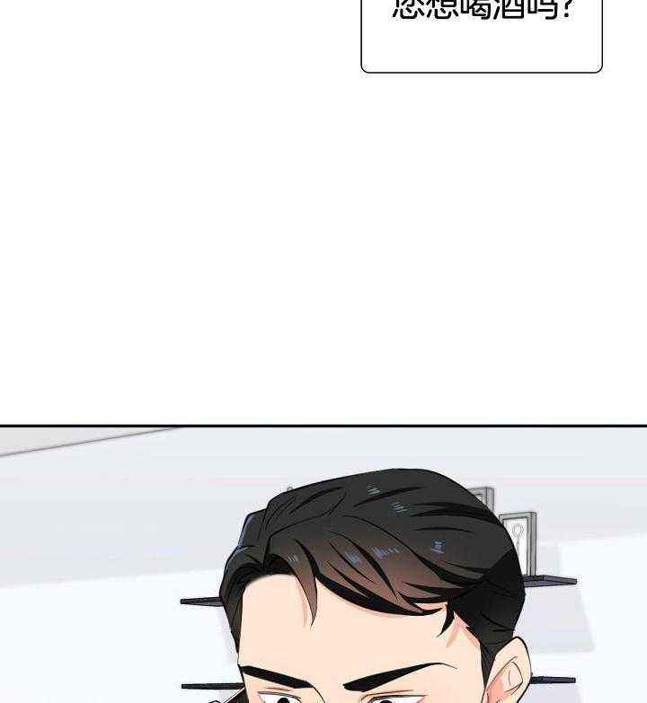 狂攻漫画韩漫在线观看漫画,第68话4图