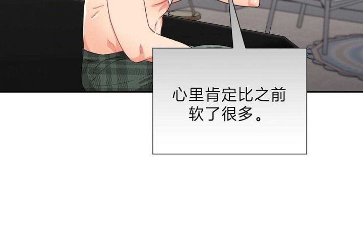 狂攻漫画韩漫在线观看漫画,第49话3图