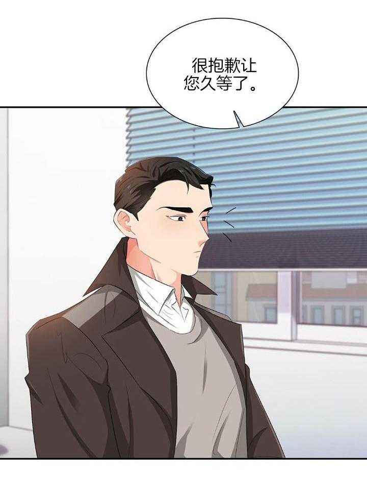 狂攻壁垒地形推荐卡组漫画,第57话4图