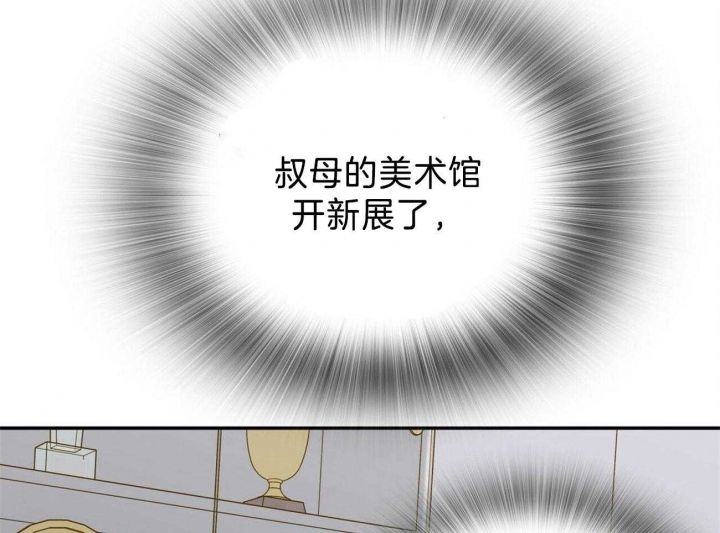 狂飙电影漫画,第37话3图