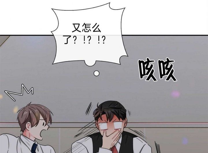 狂攻一次的失误漫画在线观看漫画,第35话1图