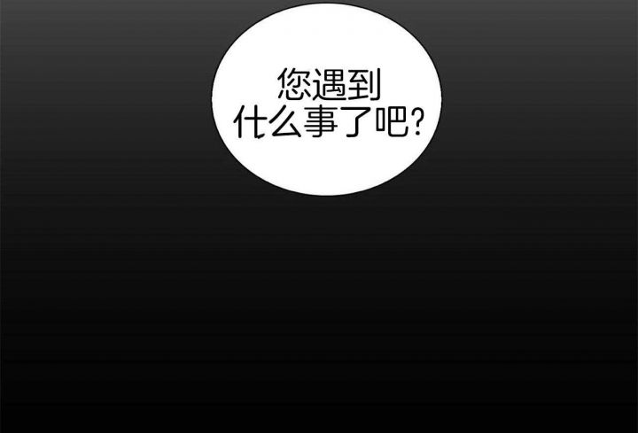 狂攻漫画韩漫在线观看漫画,第41话3图