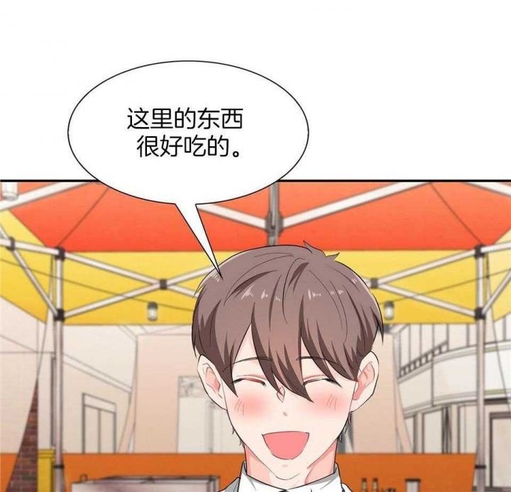狂攻公寓免费在线观看漫画,第51话5图