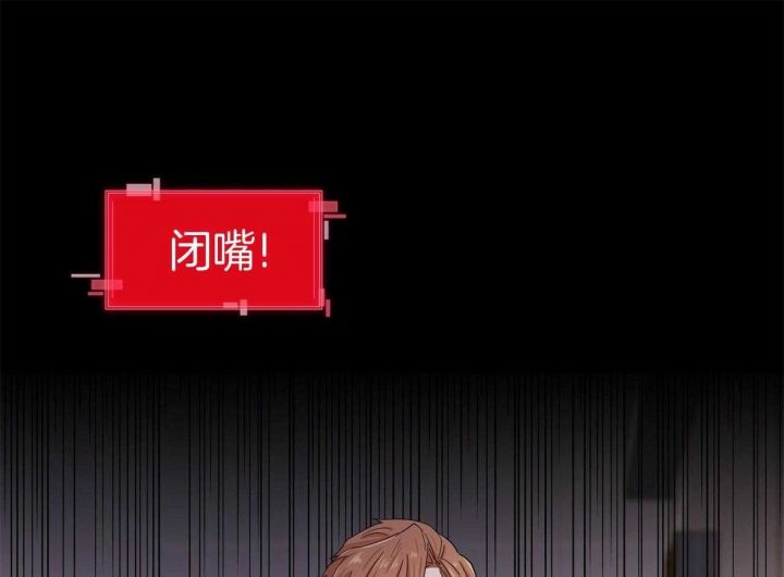 狼群漫画,第43话1图