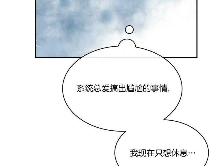 狂攻公寓弱点百合漫画未删减漫画,第46话5图