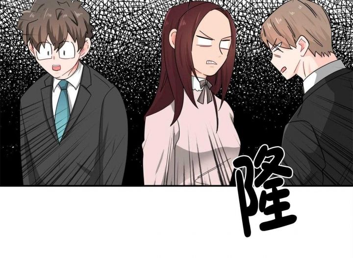 狂攻一次的失误漫画在线观看漫画,第32话2图