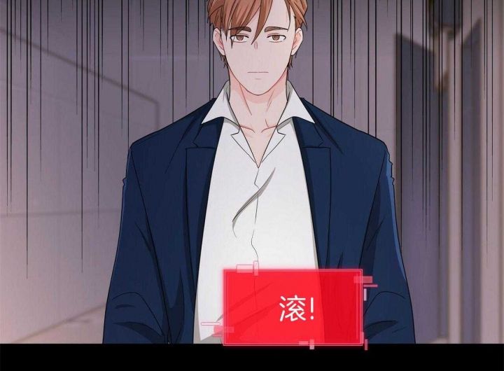 狼群漫画,第43话2图