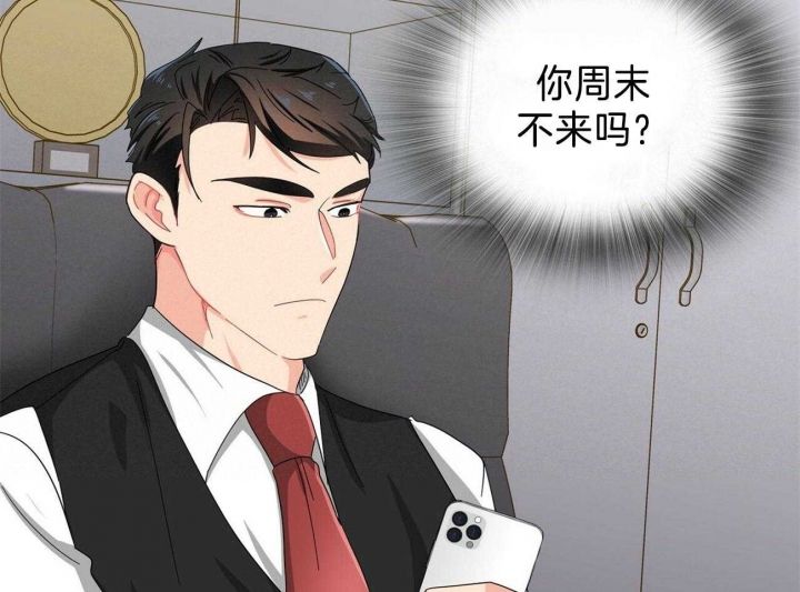 狂飙电影漫画,第37话4图