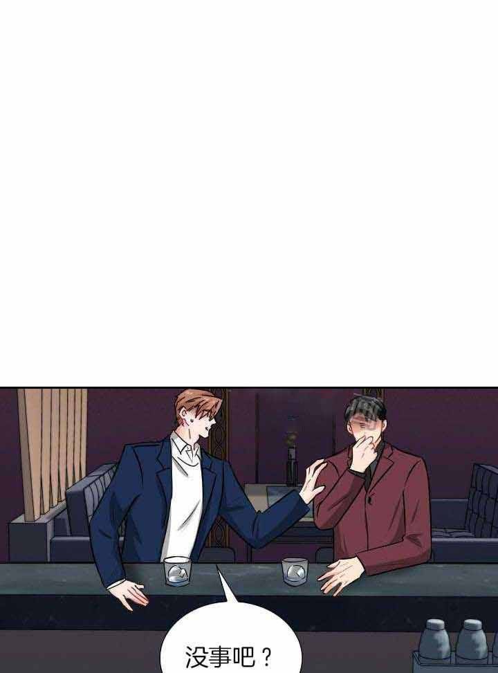狂攻一次的失误漫画在线观看漫画,第70话1图