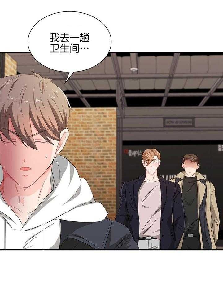 狼群漫画,第55话4图