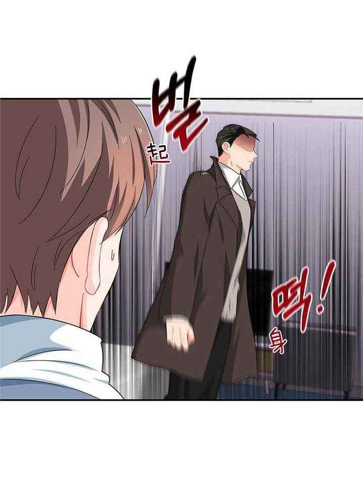狂攻公寓盲点漫画在线免费观看漫画,第59话4图