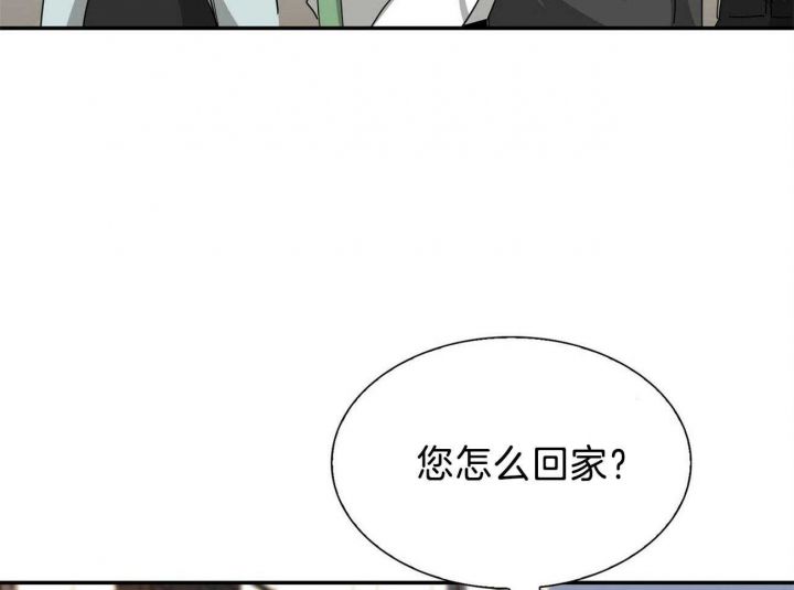 矿工医生cp漫画,第36话3图