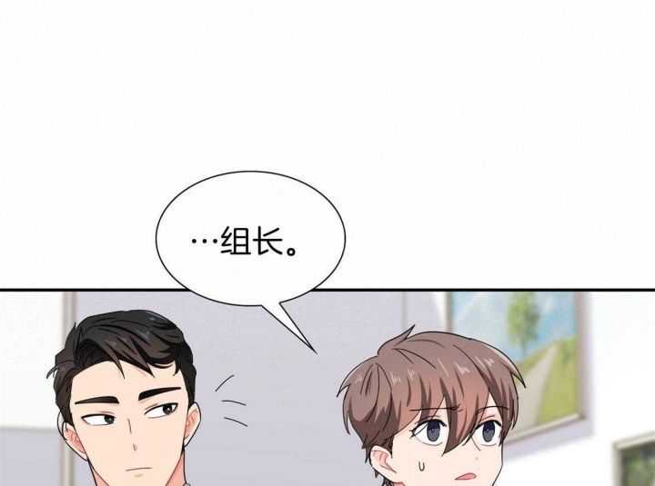 狂攻卡组搭配漫画,第39话1图