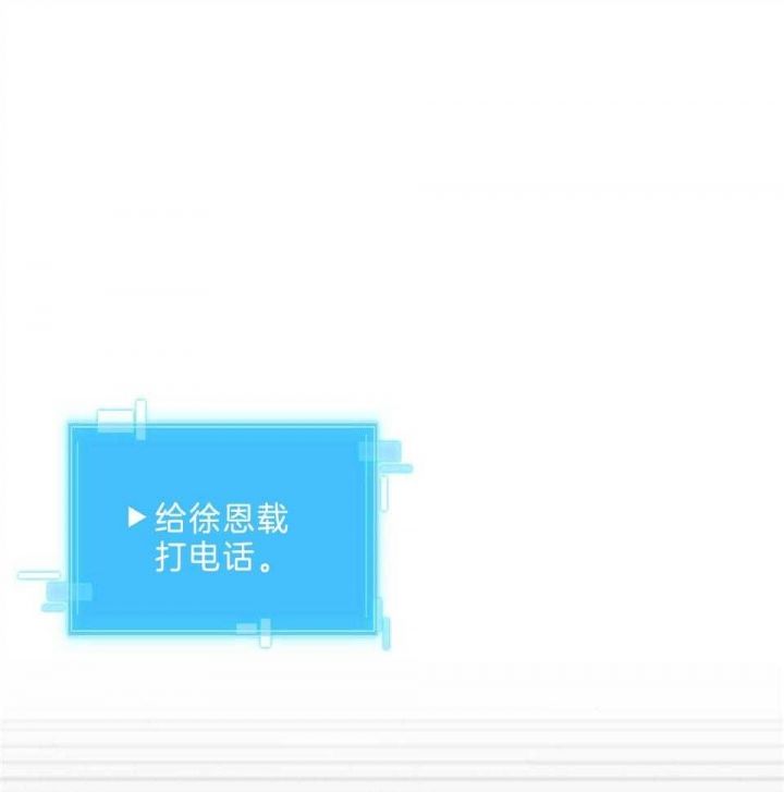 狂攻pleasecandy漫画免费阅读漫画,第47话1图