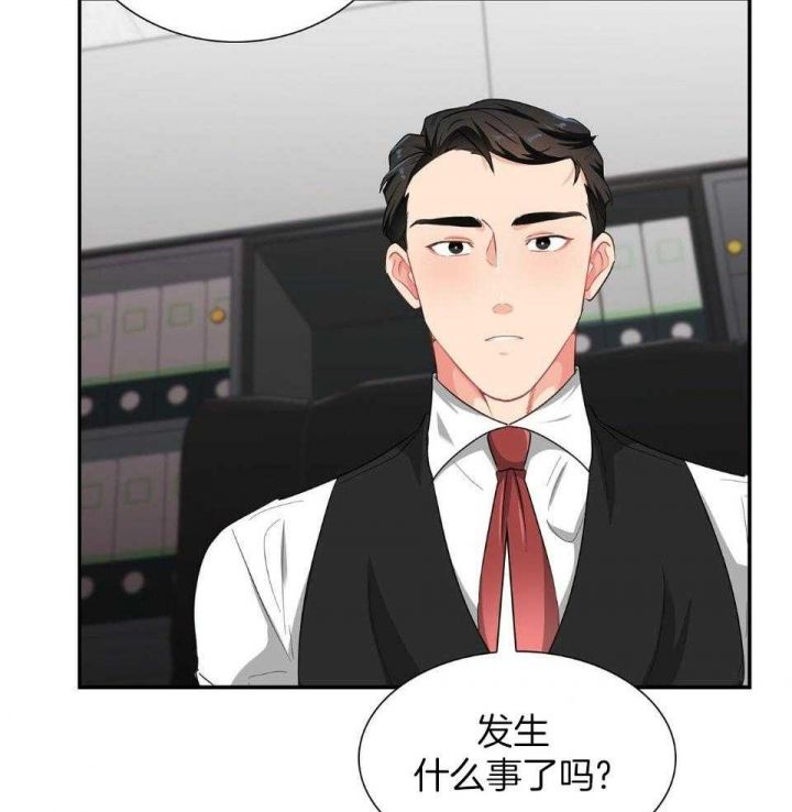 狂攻效果介绍漫画,第50话3图