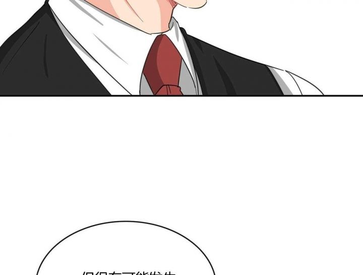 狂攻公寓弱点百合漫画未删减漫画,第46话3图
