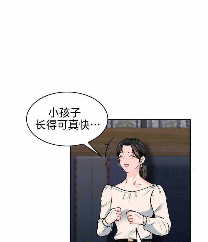 狼群漫画,第80话1图
