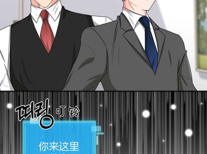 狂攻卡组搭配漫画,第39话2图