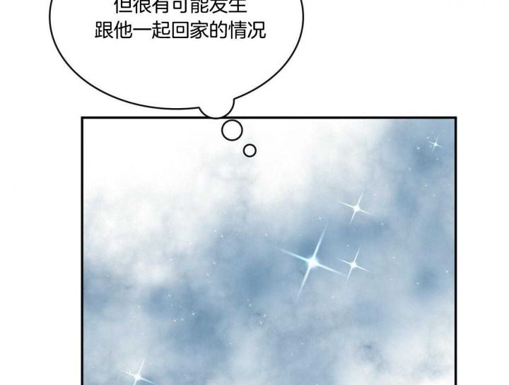 狂攻公寓弱点百合漫画未删减漫画,第46话4图