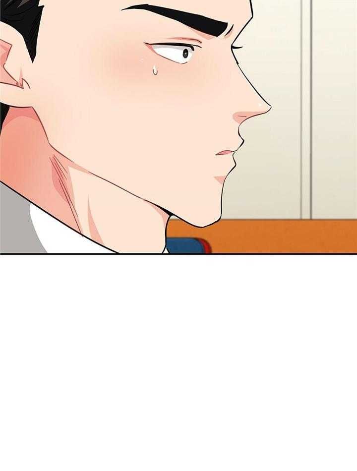 狂攻系列失误漫画,第52话4图