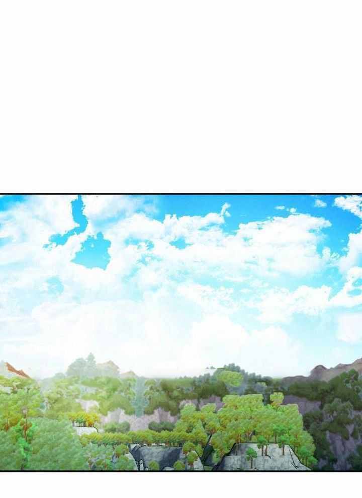 狂攻漫画韩漫在线观看漫画,第84话1图
