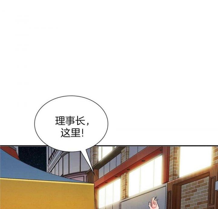 狂攻公寓免费在线观看漫画,第51话1图