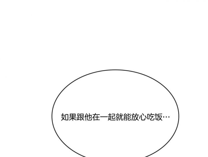 狂攻公寓弱点百合漫画未删减漫画,第46话1图