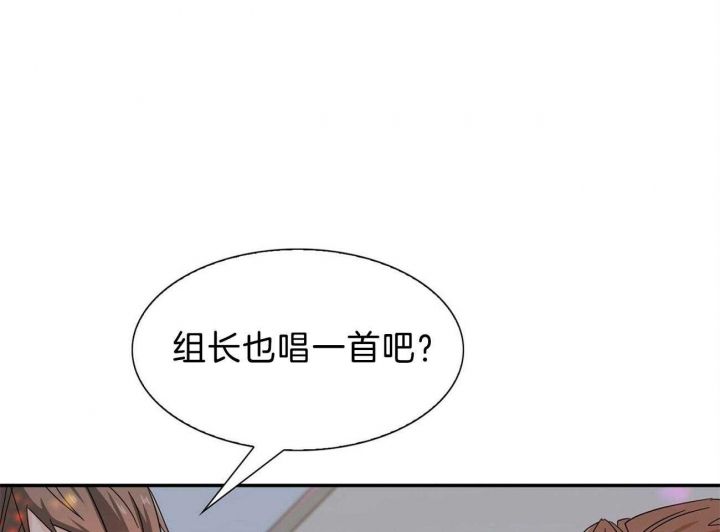 狂攻一次的失误漫画在线观看漫画,第35话3图