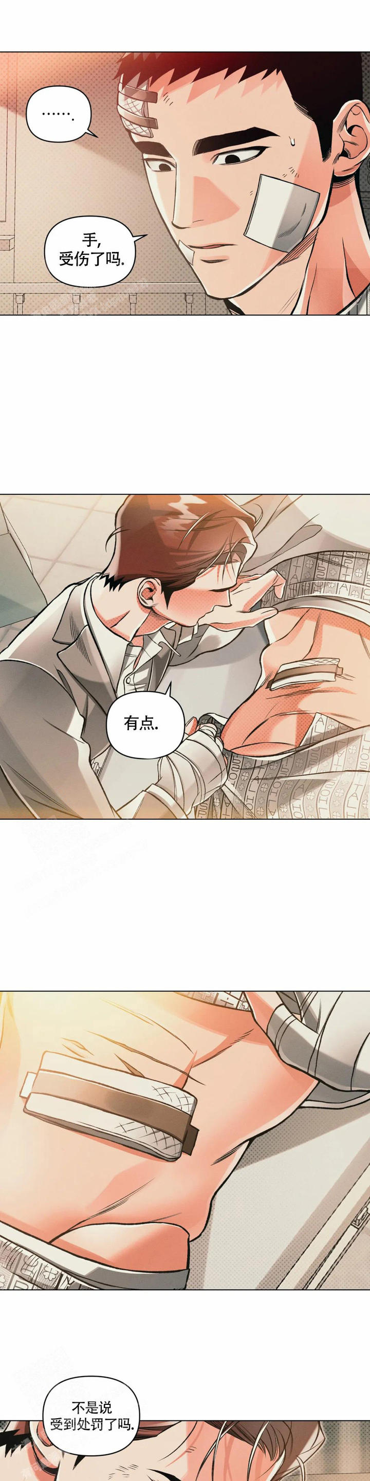 沉默的羔羊2未删减版免费观看漫画,第73话2图