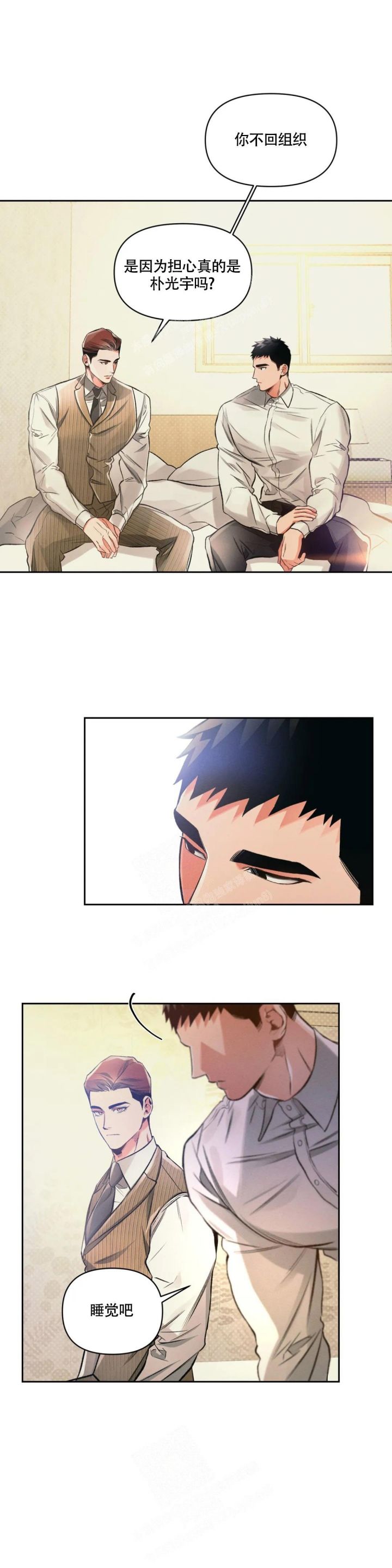 沉默效应是最可怕的漫画,第37话1图
