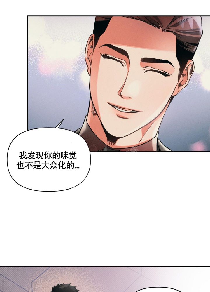 沉默的蟋蟀隐藏成就漫画,第24话5图