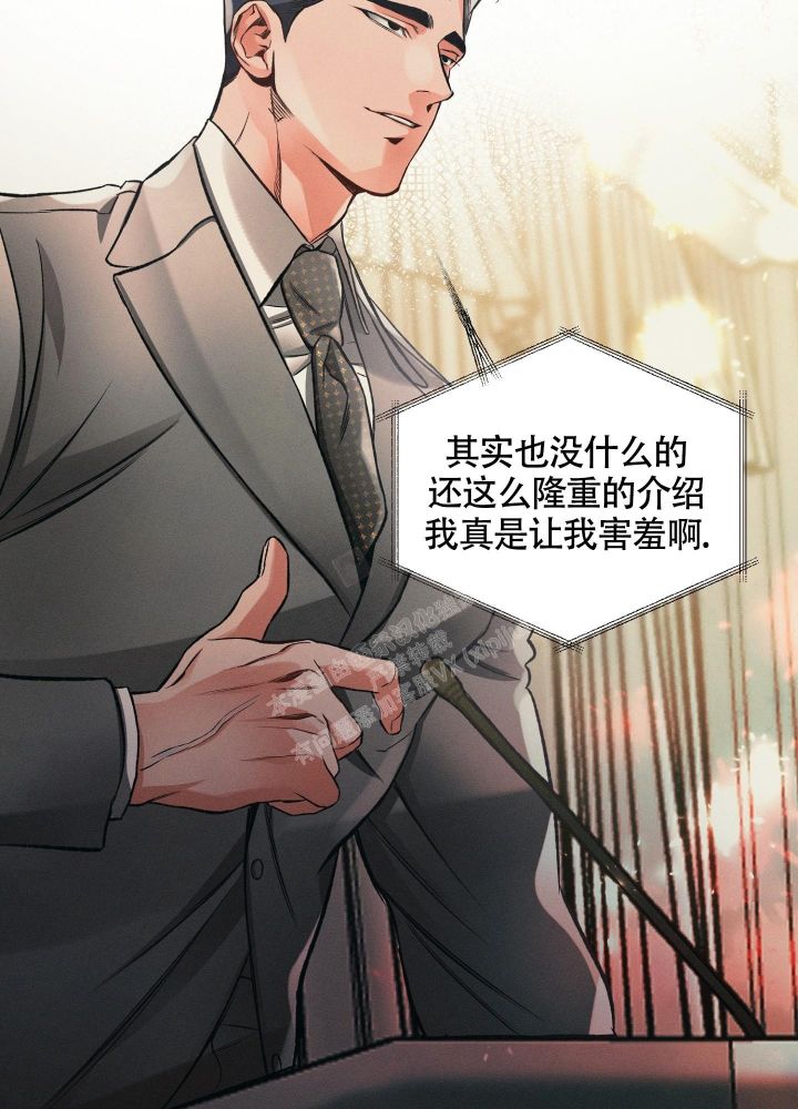 沉默的真相免费在线播放漫画,第27话4图
