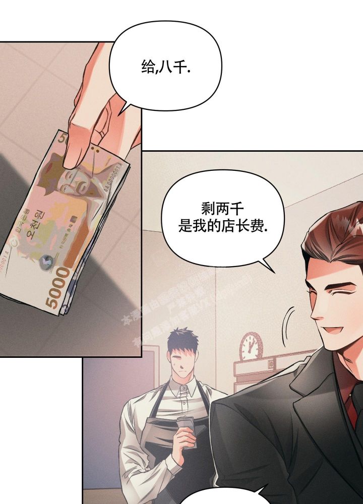 沉默的蟋蟀免steam漫画,第25话1图