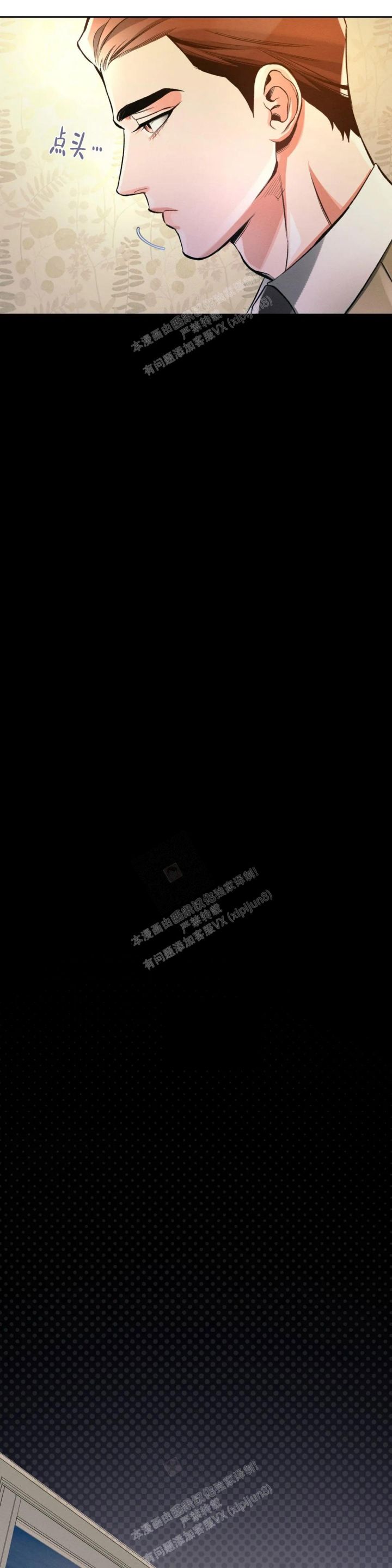 沉默效应是最可怕的漫画,第37话2图