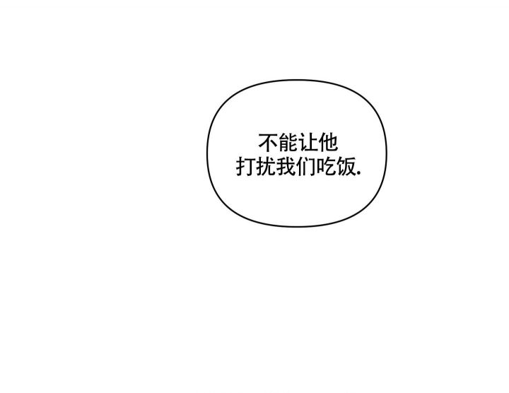 沉默的蟋蟀免steam漫画,第25话3图