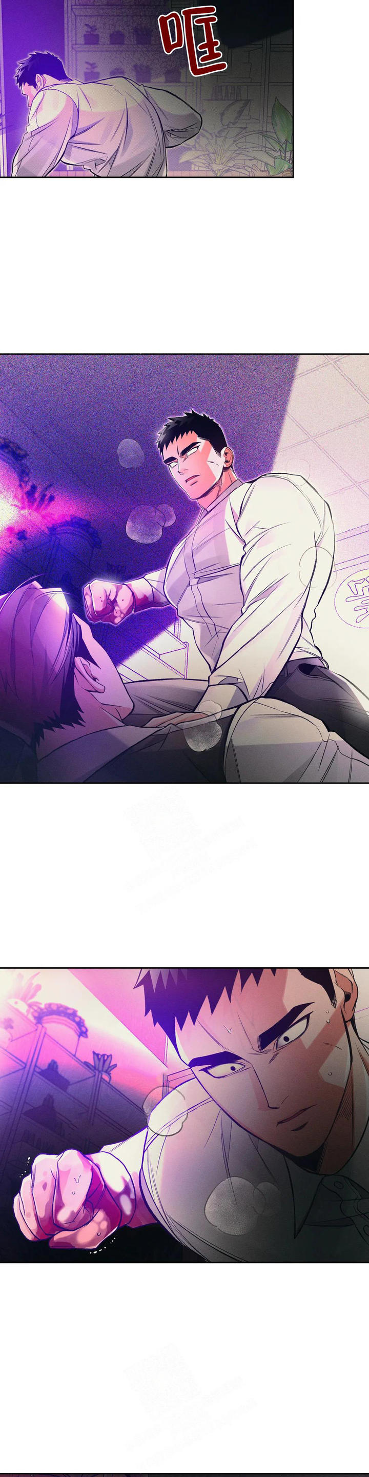沉默的箱子叶新军漫画,第44话5图