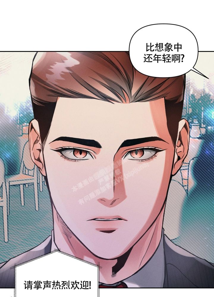 沉默的真相免费在线播放漫画,第27话1图