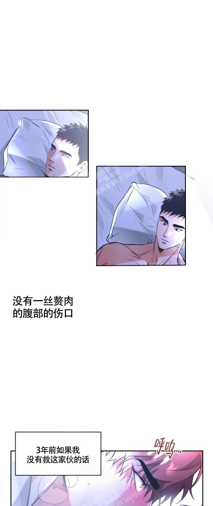 有时候沉默比言语更加有吸引力漫画,第38话5图