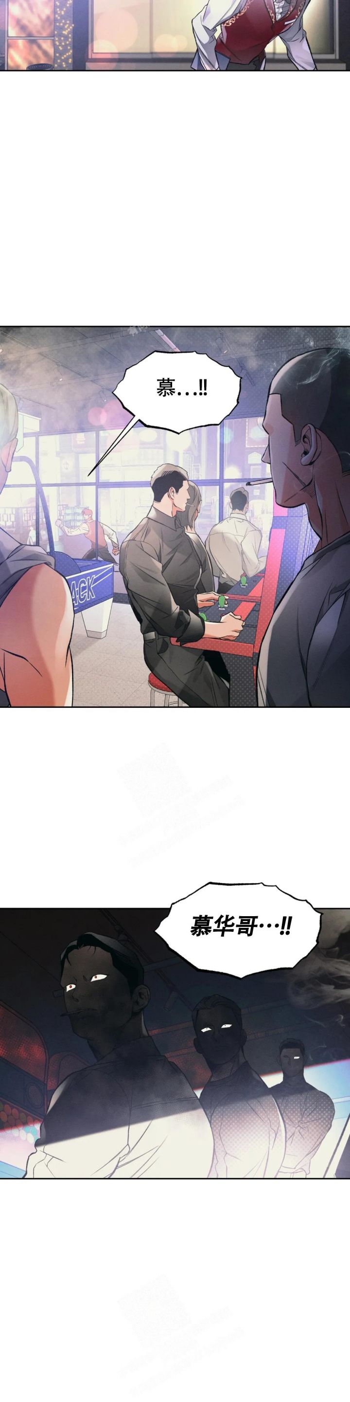 沉默的蟋蟀异虫识别漫画,第41话5图
