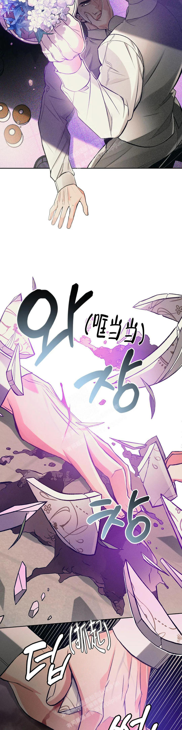沉默的箱子叶新军漫画,第44话2图